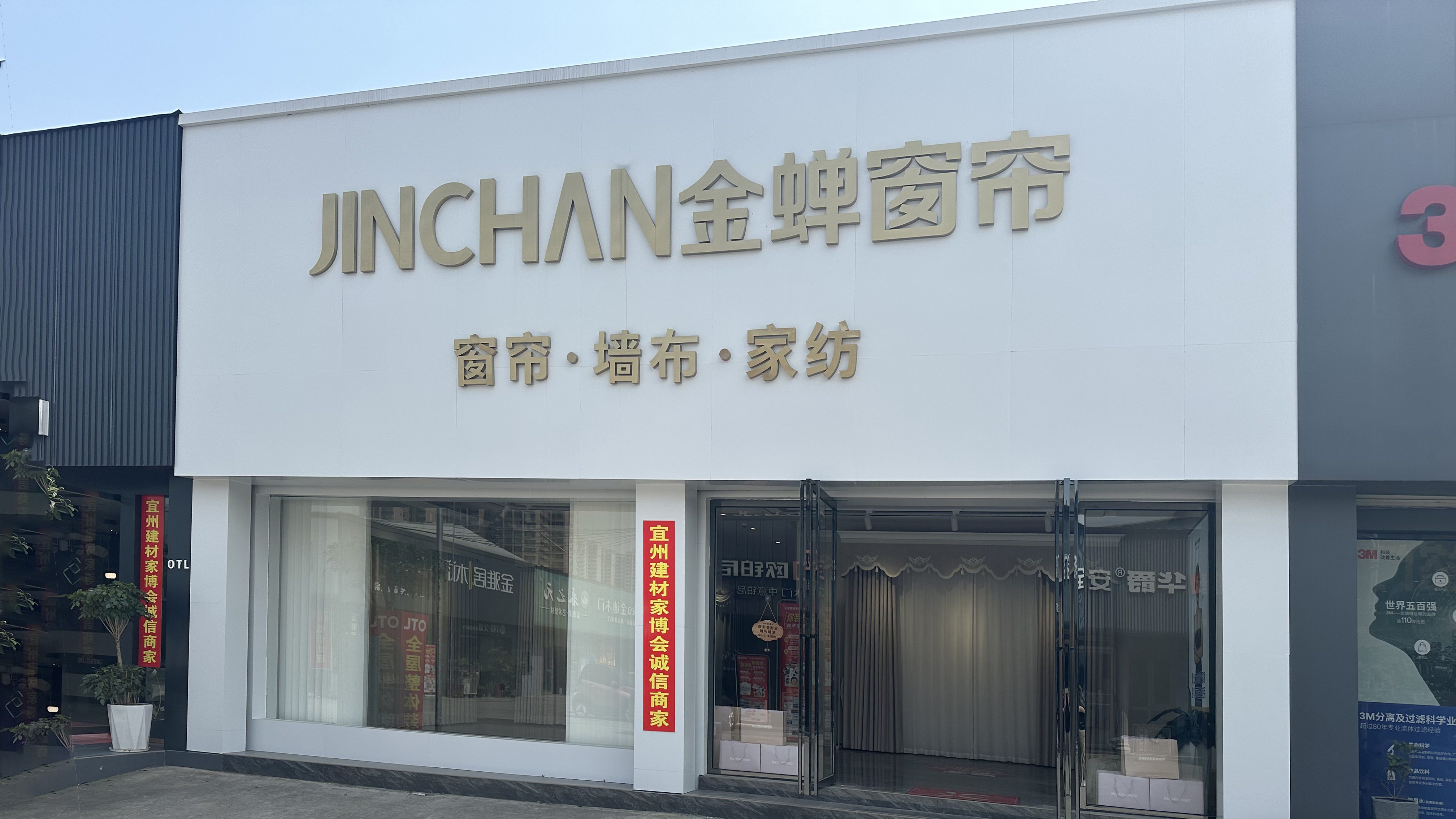 廣西省河池市宜州區(qū)門(mén)店